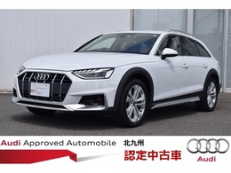 アウディ A4オールロードクワトロ 2.0 4WD 