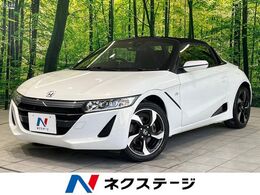 ホンダ S660 660 アルファ 禁煙車 ブラックレザーシート