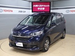 ホンダ フリード 1.5 ハイブリッド G ホンダセンシング 衝突被害軽減 両側電動スライドドア ETC