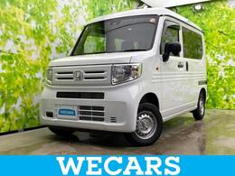ホンダ N-VAN 660 G 4WD 純正 8インチ ナビ/ホンダセンシング/車線