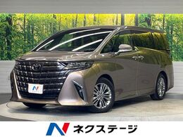 トヨタ アルファード ハイブリッド 2.5 Z 純正14インチナビ　ユニバーサルステップ