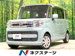 マツダ フレアワゴン 660 ハイブリッド XS 両側電動ドア シートヒーター 衝突被害軽減