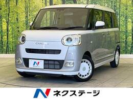 ダイハツ ムーヴキャンバス 660 ストライプス G 禁煙車 SDナビ バックカメラ 両側パワスラ