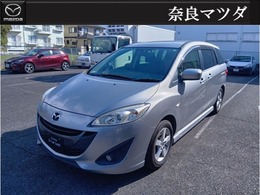 マツダ プレマシー 20Sスカイアクティブ 