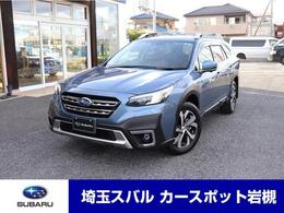 スバル レガシィアウトバック 1.8 リミテッド EX 4WD 