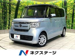 ホンダ N-BOX 660 G L ホンダセンシング 禁煙 純正ナビ バックカメラ 電動スライド