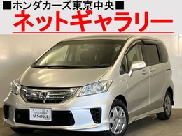 ホンダ フリードハイブリッド 1.5 ジャストセレクション+ 純正ナビ Rカメラ 両電ドア 2列目ベンチ