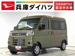 ダイハツ アトレー 660 RS 走行無制限1年保証　両側電動スライドドア