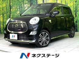 ダイハツ キャスト スタイル 660 G SAII 禁煙車 スマートアシスト2