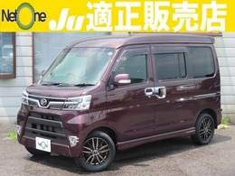 ダイハツ アトレーワゴン 660 カスタムターボRS リミテッド SAIII 4WD SDナビ電動ドア衝突軽減ブレーキ後席暖房