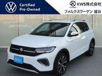 TSI Rライン