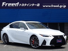 レクサス IS の中古車 350 Fスポーツ 愛知県豊田市 512.0万円