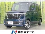 カスタム 660