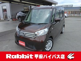 日産 デイズルークス 660 X Vセレクション ワンオーナー・純正ナビ・ミラーモニター