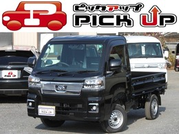 ダイハツ ハイゼットトラック 660 エクストラ 3方開 4WD 届出済未使用車ナビ地デジBカメ4WD