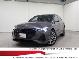 アウディ e-tronスポーツバック 55 クワトロ Sライン 4WD ブラックスタイルPパノラマRバチャミラー