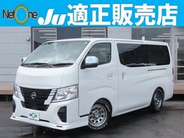日産 キャラバン 2.0 プレミアムGX ロングボディ SDナビETC エアロ ベットKIT車中泊 禁煙車