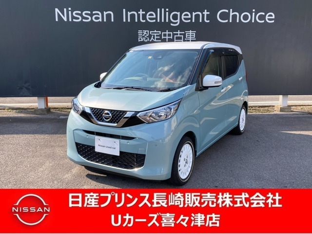 令和2年式デイズボレロ入荷しました。