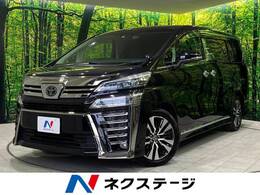 トヨタ ヴェルファイア 2.5 Z Gエディション 後席モニター ナビ機能 CD/DVD再生 禁煙車
