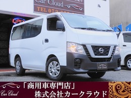 日産 NV350キャラバンワゴン 2.5 DX ロングボディ 低床 送迎タイプ10人乗り/ワンオナ/日産記録簿