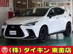 レクサス NX の中古車 350h Fスポーツ 千葉県東金市 599.8万円