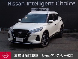 日産 キックス 1.2 X ツートーン インテリアエディション (e-POWER) 純正大画面ナビ・プロパイロット・AVM