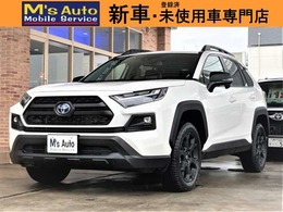 トヨタ RAV4 2.5 ハイブリッド アドベンチャー オフロード パッケージII E-Four 4WD レーダー探知機能 10.5インチ純正ナビTV
