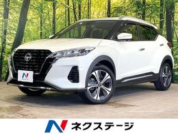 日産 キックス 1.2 X ツートーン インテリアエディション (e-POWER) 衝突軽減　純正ナビ　全周囲カメラ　シート
