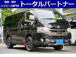 トヨタ ハイエースバン 2.8 スーパーGL ダークプライムII ロングボディ ディーゼルターボ 4WD 