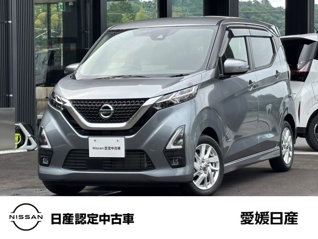 おでかけが、もっと楽しくなる軽。日産DAYS