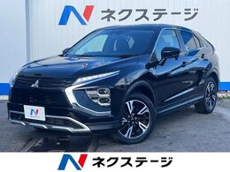三菱 エクリプスクロス 1.5 G 1年保証付 バックカメラ　SDナビ　e-アシス
