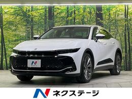 トヨタ クラウンクロスオーバー 2.5 G アドバンスト レザー パッケージ E-Four 4WD 4WD　12.3型ディスプレイ　全周囲カメラ