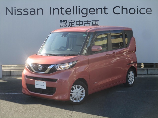 日産の豊富な在庫を掲載中！ディーラーならではの試乗車から、下取り車まで様々なラインアップをご用意しております。