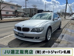 BMW 7シリーズ 740i 夏冬タイヤ付き・寒冷地仕様・黒革シート