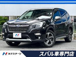スバル フォレスター 2.0 アドバンス 4WD 後期D型 黒革シート パワーバックドア ETC