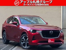 マツダ CX-60 3.3 XDハイブリッド エクスクルーシブ モダン ディーゼルターボ 4WD 白革シート/BOSE/マツダコネクトナビTV