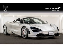 マクラーレン 720Sスパイダー ラグジュアリー 認定中古車 McLAREN QUALIFIED
