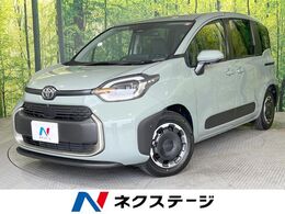 トヨタ シエンタ ハイブリッド 1.5 Z 登録済未使用車 10.5型ディスプレイ BSM
