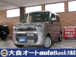 スズキ ワゴンRスマイル 660 ハイブリッド S 4WD 全方位モニター付ナビ　届出済み未使用車