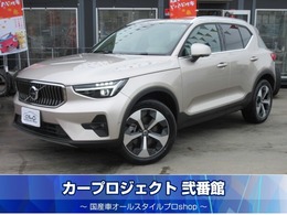 ボルボ XC40 アルティメット B4 AWD 4WD (白本革/サンルーフ/ハーマンカードン)