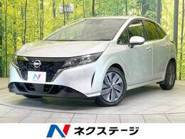 日産 ノート 1.2 X 禁煙車 SDナビ 全周囲カメラ ETC 衝突軽減