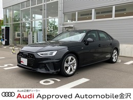 アウディ A4 45 TFSI クワトロ Sライン 4WD 認定中古車/デモカー/コンフォートPKG