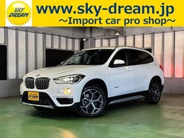 BMW X1 xドライブ 25i xライン 4WD ACC/茶レザーS/ナビ/Pアシスト/LED/Bカメラ