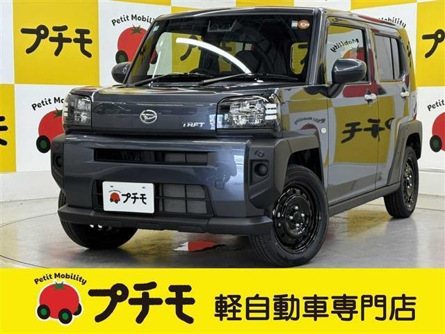 総在庫500台！『車検の速太郎』併設！プチモ唐津/佐賀本店