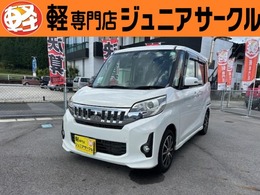 三菱 eKスペース 660 カスタム G eアシスト アイスト　レーダーブレーキ　衝突安全ボデ