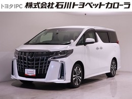 トヨタ アルファード 2.5 S Cパッケージ 