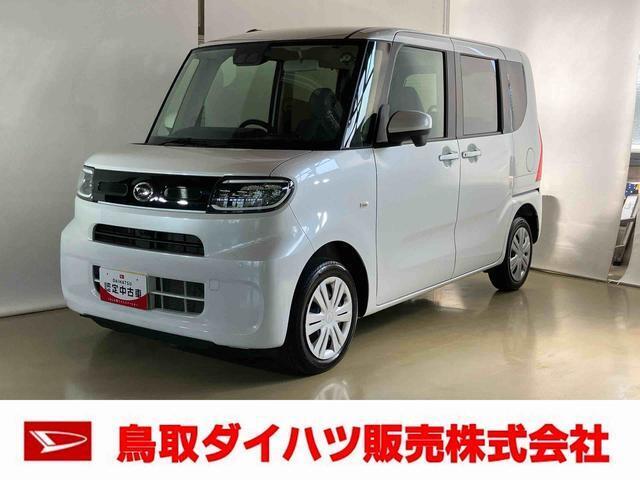 弊社では転売目的の方への販売はお断りしております。ご理解とご了承の程、よろしくお願い申し上げます。車をご覧になりたい時はお気軽に最寄りの店舗へご相談下さい。鳥取ダイハツ直営店間の運搬費用は頂きません。