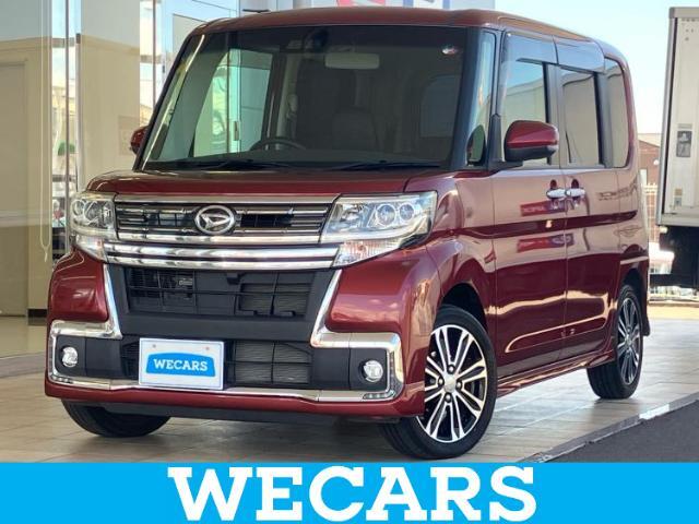 WECARS（ウィーカーズ）は全国250店舗展開！お客様が安心してカーライフをお楽しみいただけるよう社員一同心を込めてサポートいたします。