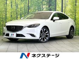 マツダ アテンザ 2.2 XD Lパッケージ ディーゼルターボ マツダコネクト8型ナビ　バックカメラ　禁