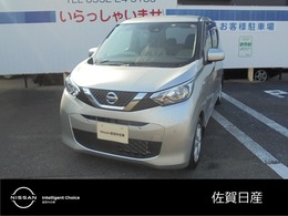 日産 デイズ 660 X バックカメラ